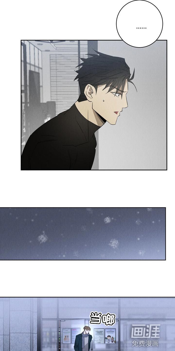 第17话13