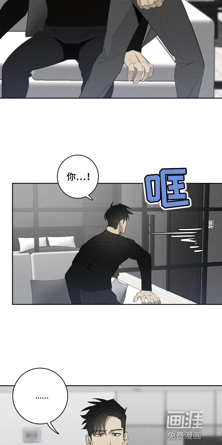 第16话8