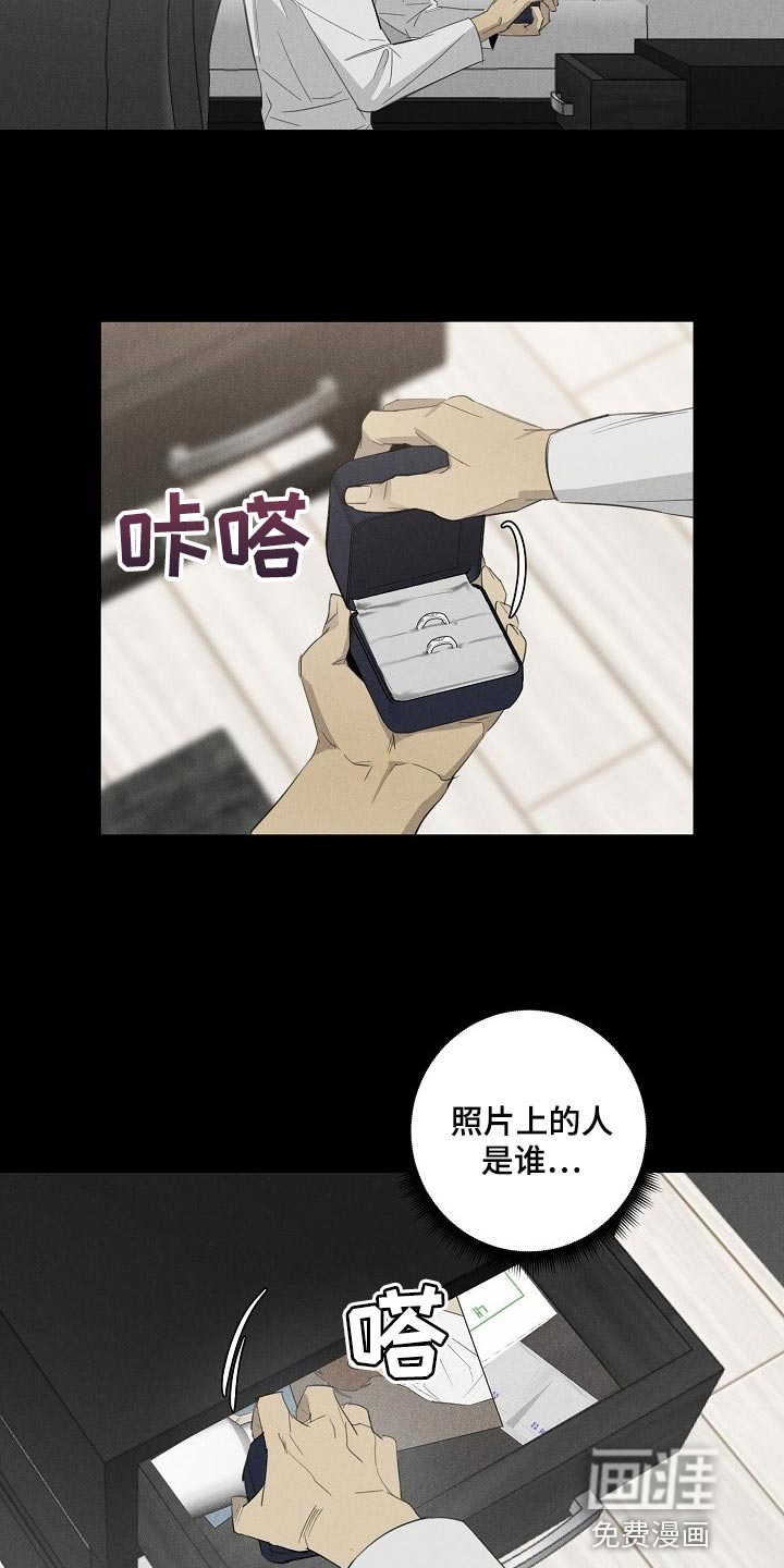 第16话5