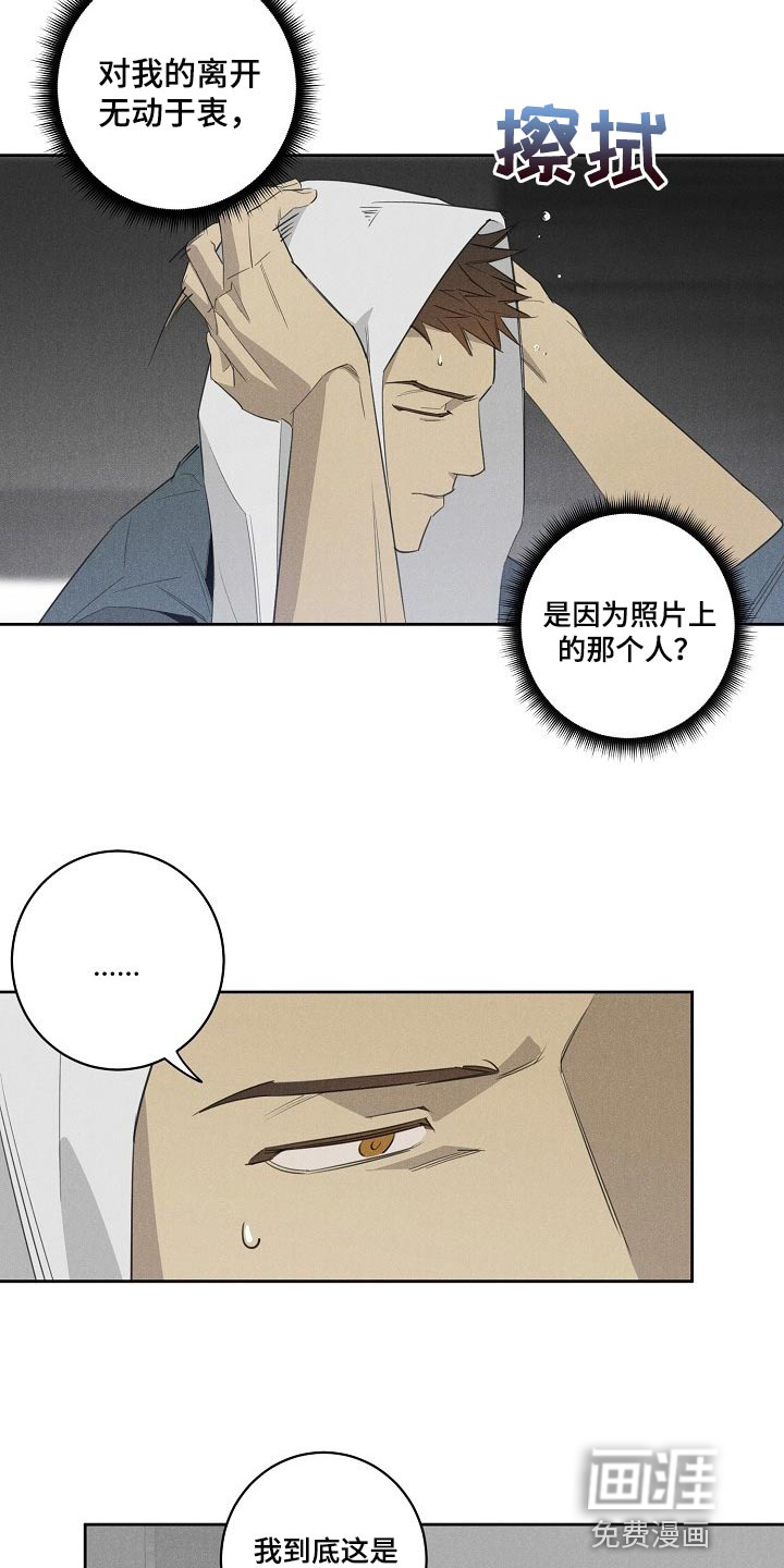 第16话10