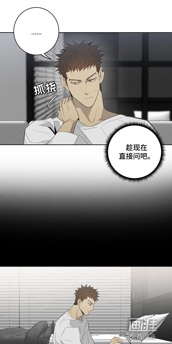 第16话4