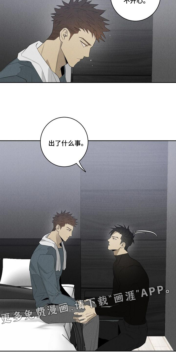第16话13