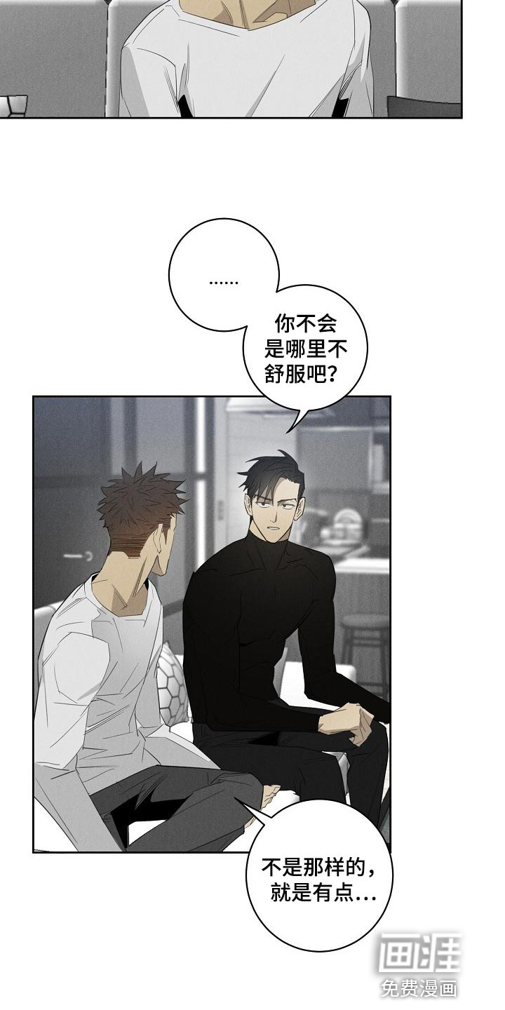 第16话3