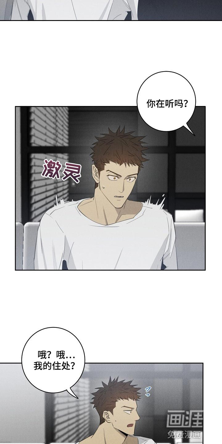 第16话2
