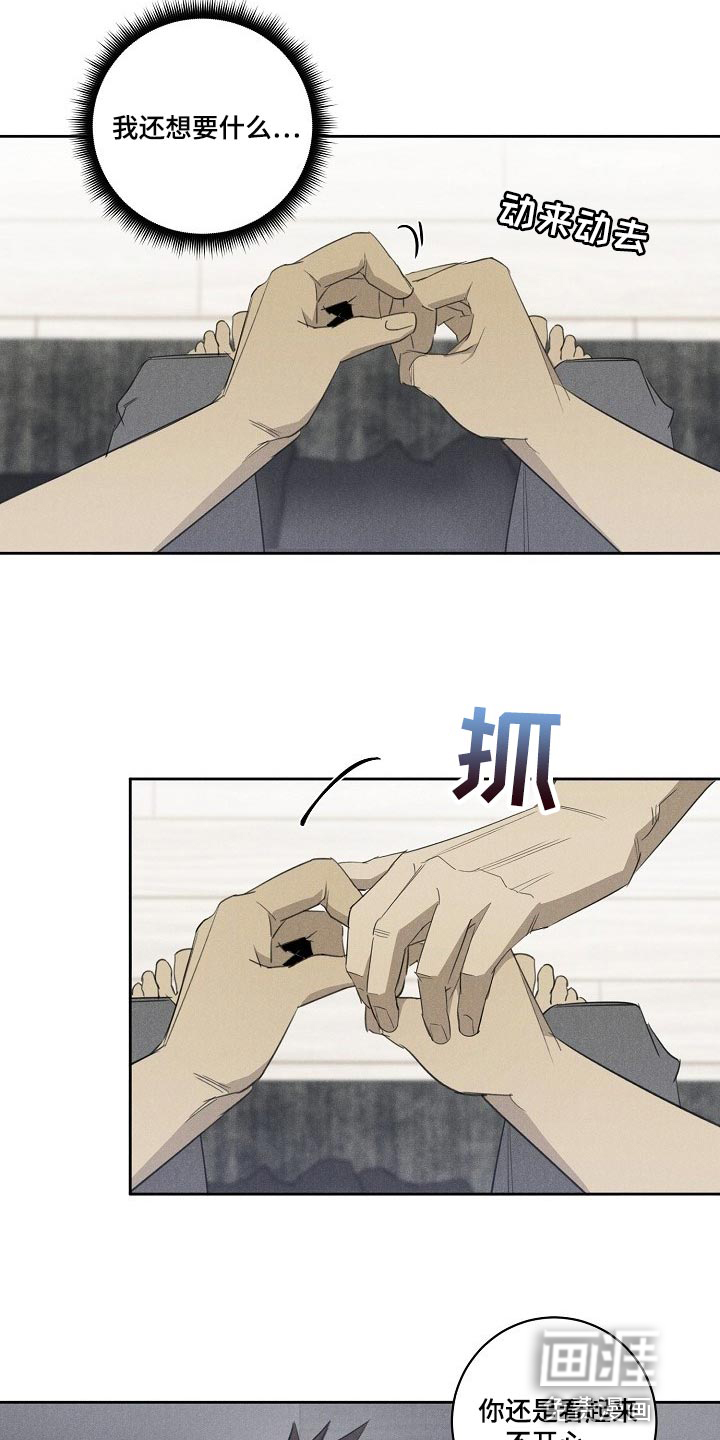 第16话12