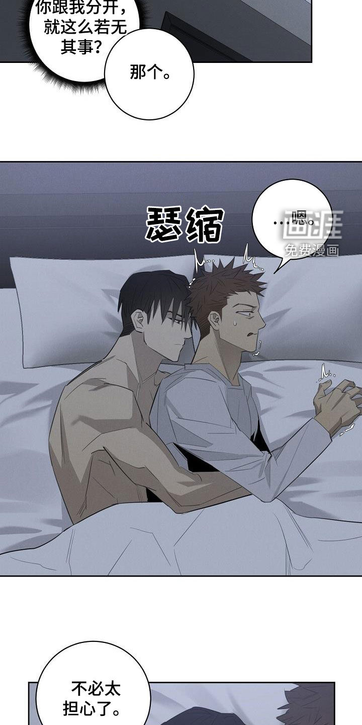 第15话11