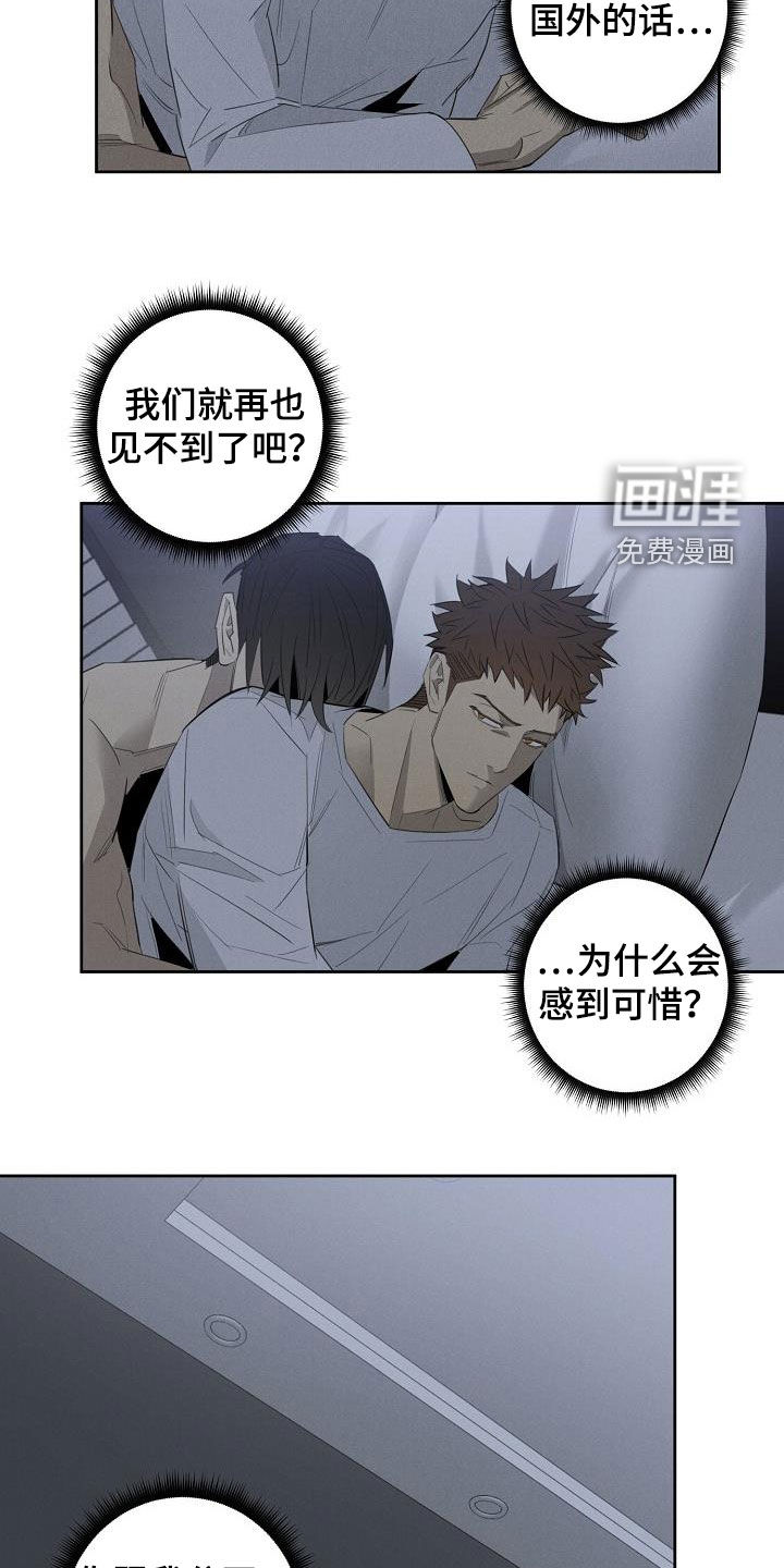 第15话10