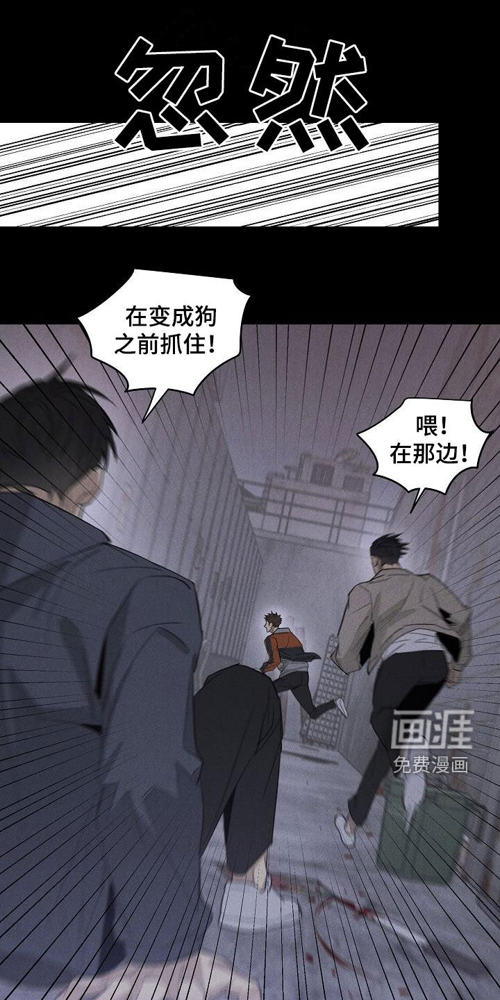 第15话3