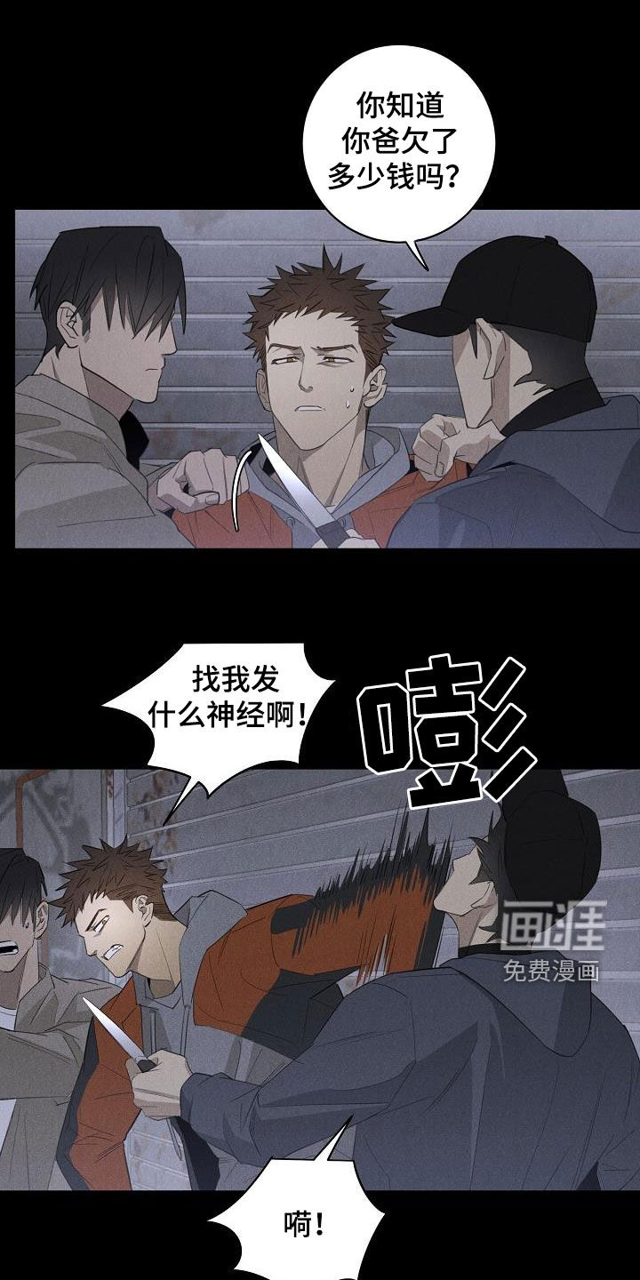 第15话0