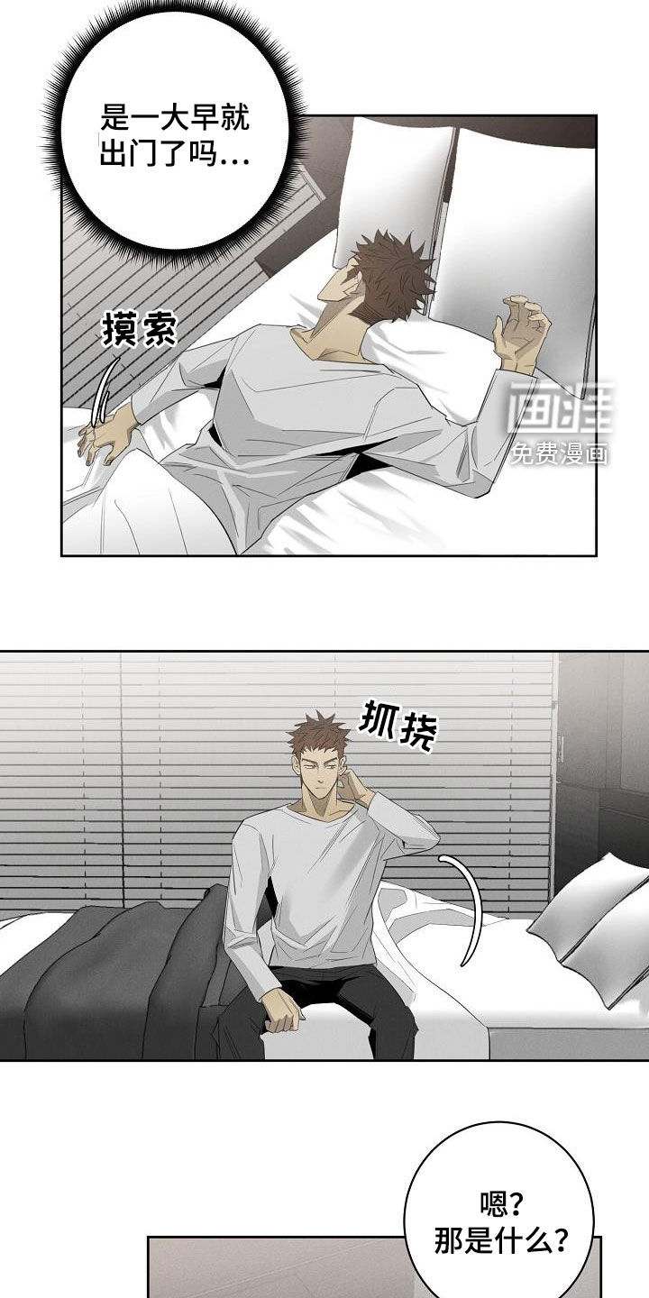 第15话14