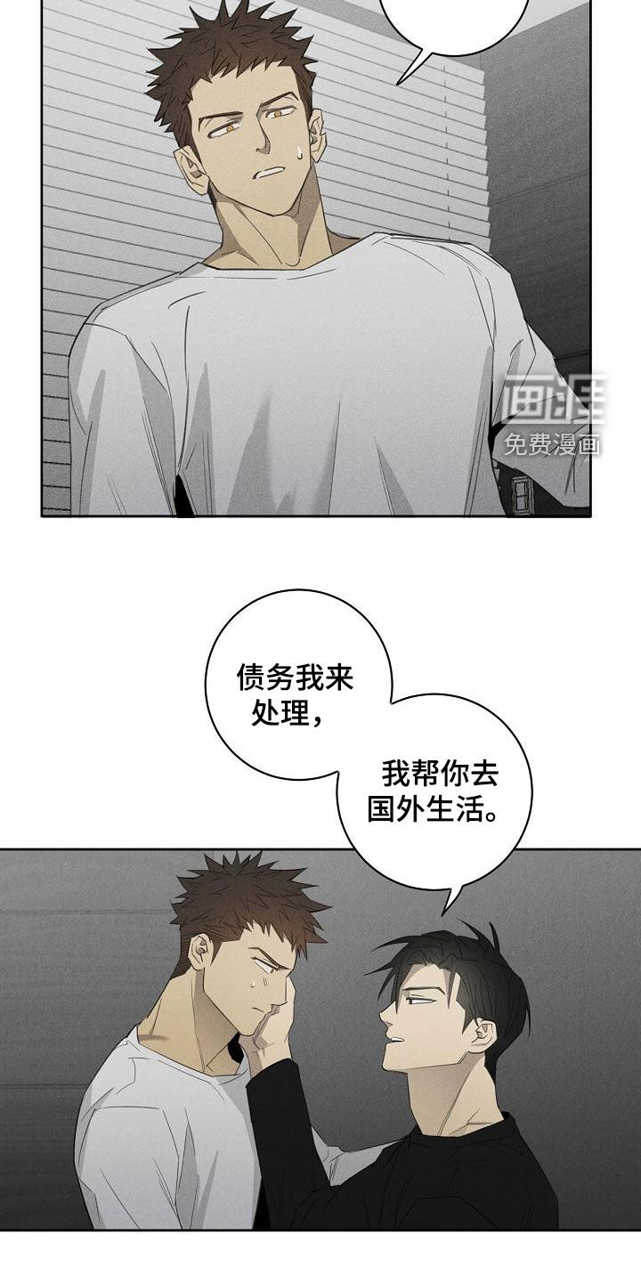 第15话7