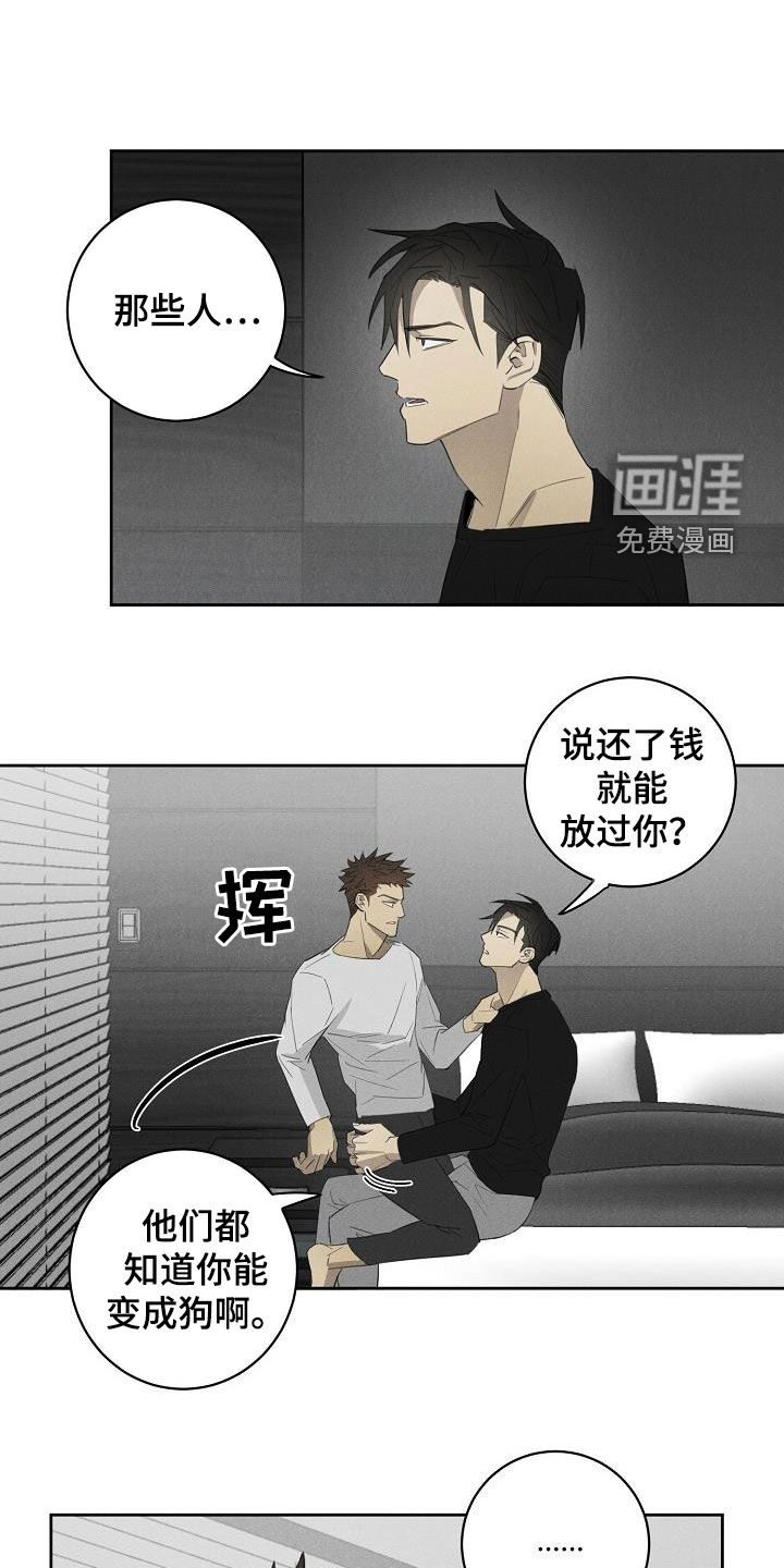 第15话6