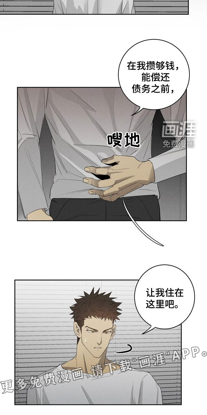第15话5
