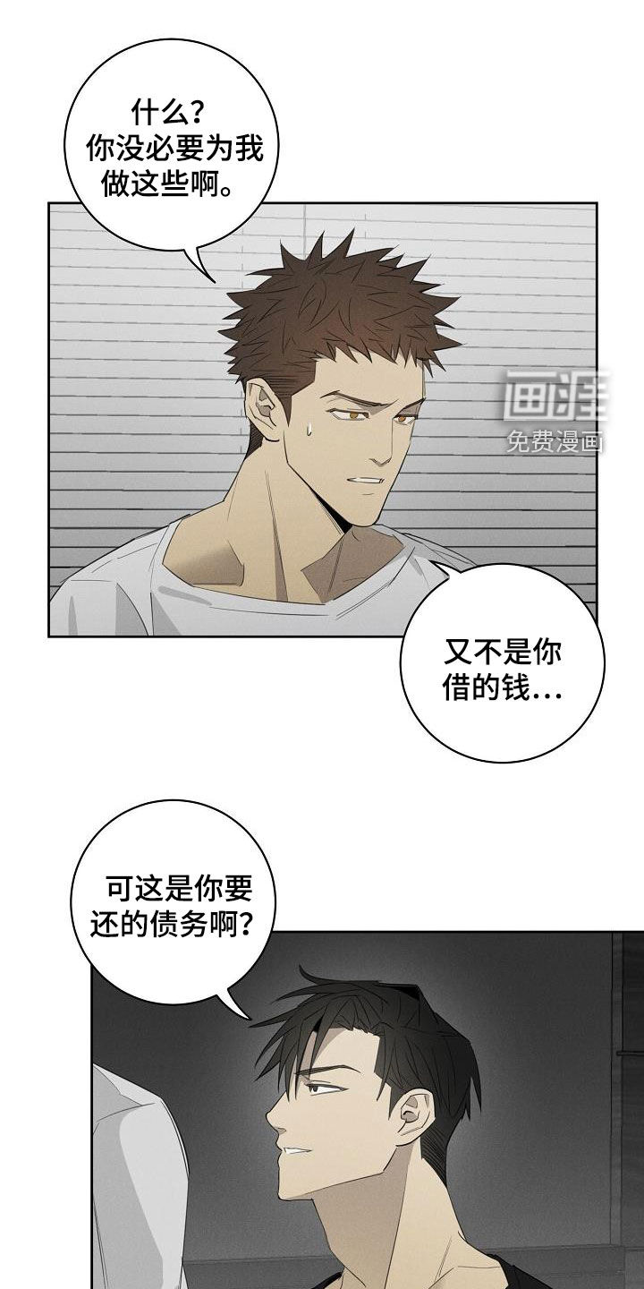 第15话8