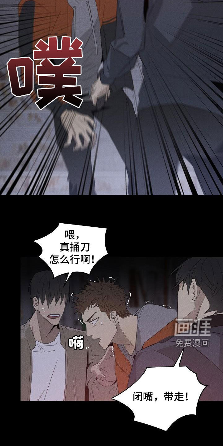 第15话2