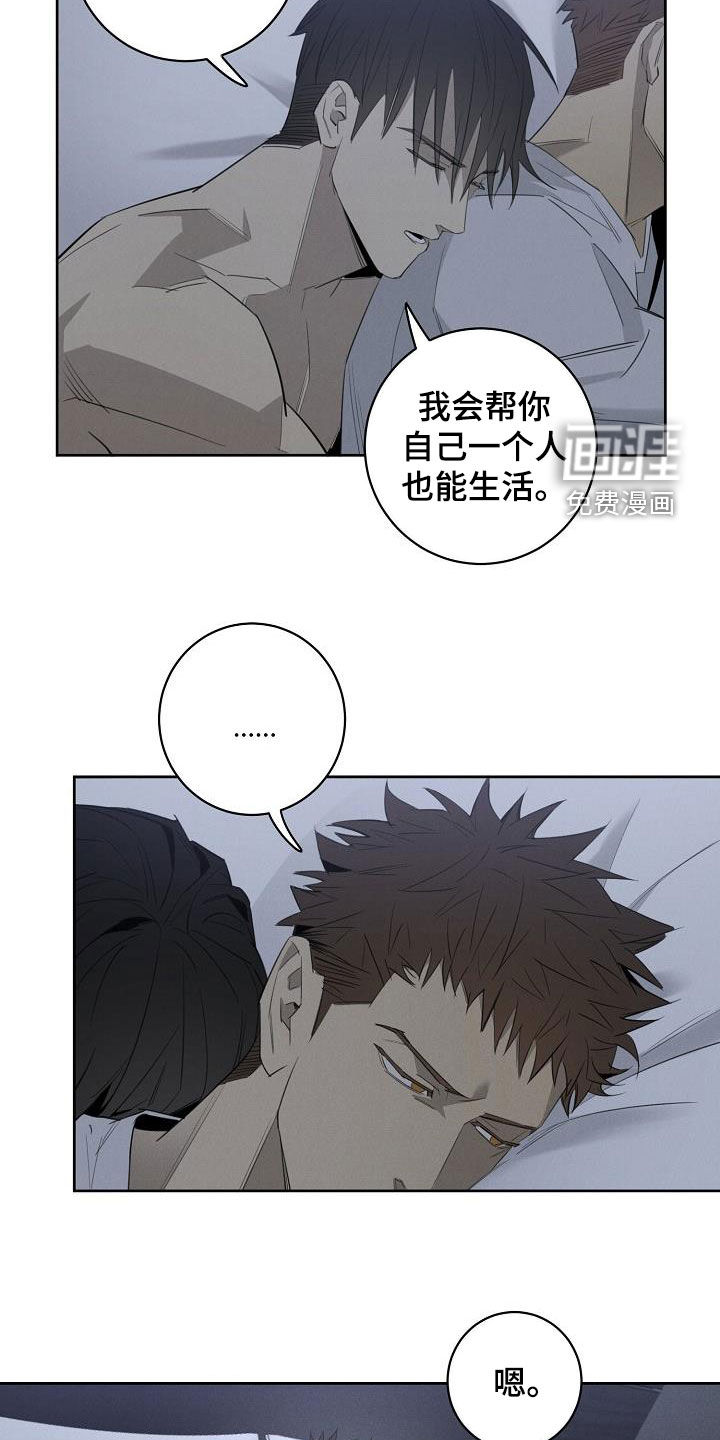 第15话12