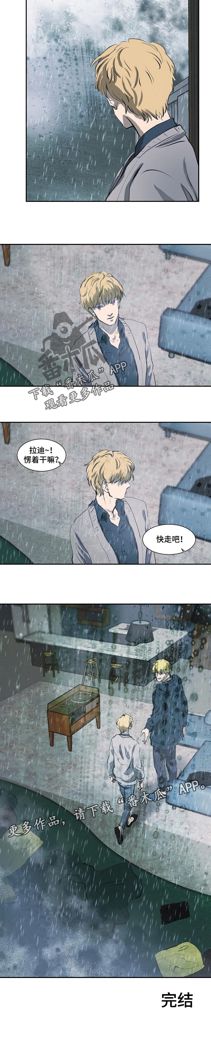 第138话7