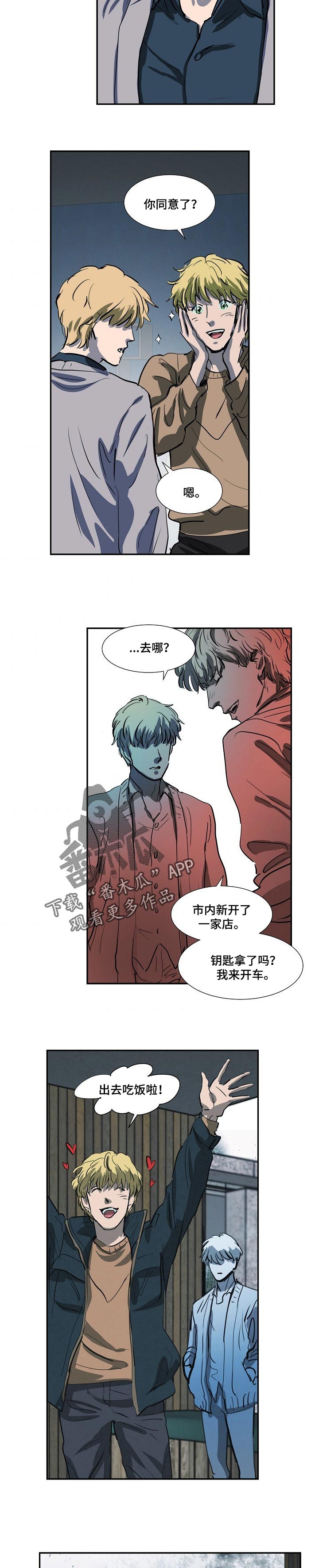 第138话6