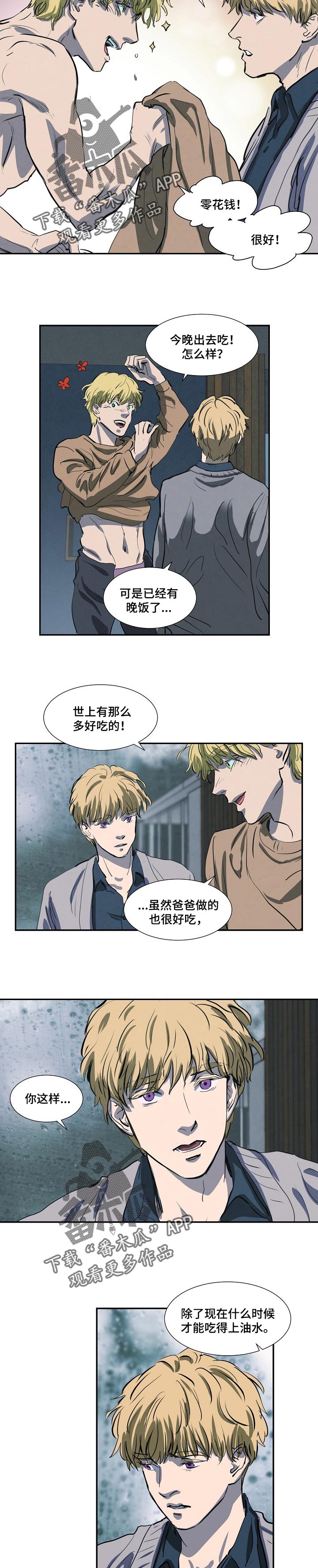 第138话5