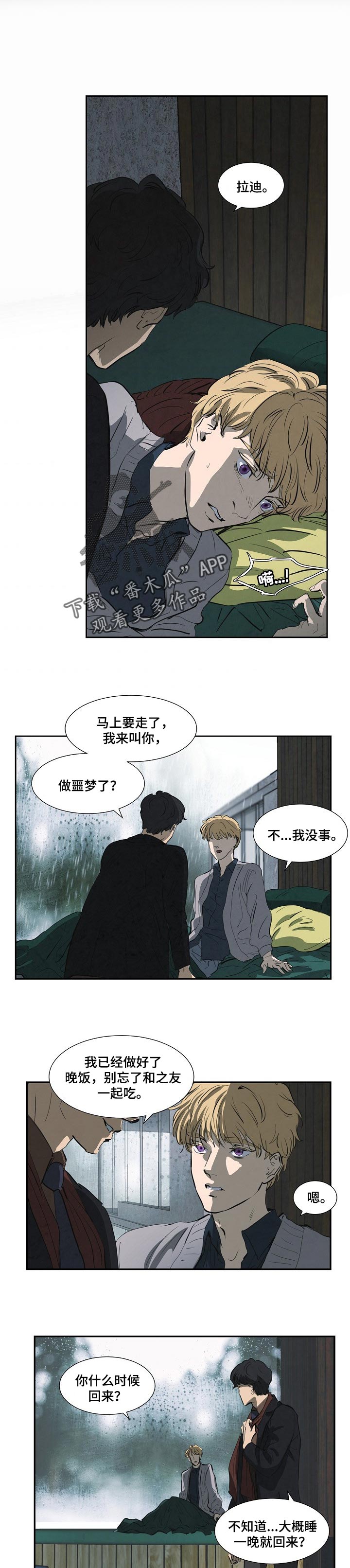 第138话0