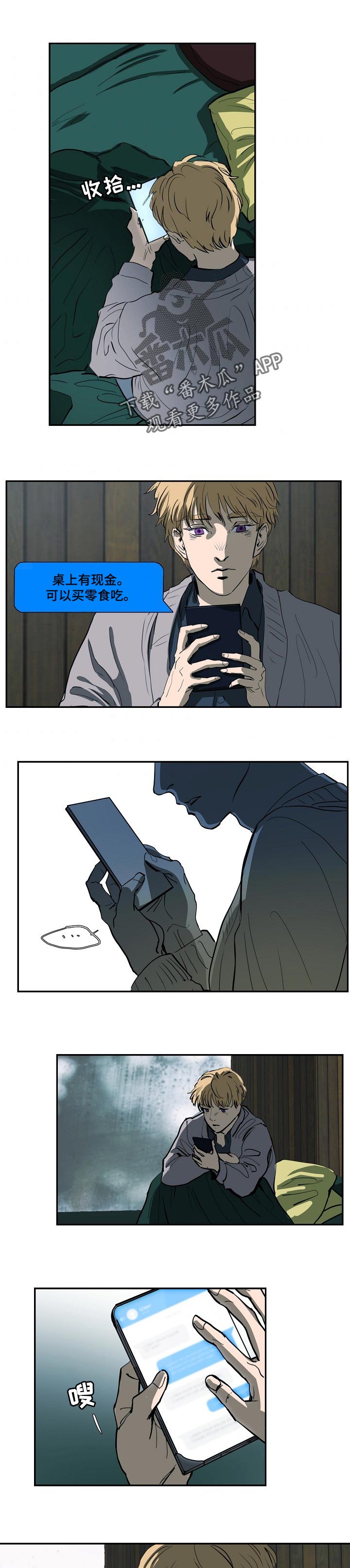 第138话2