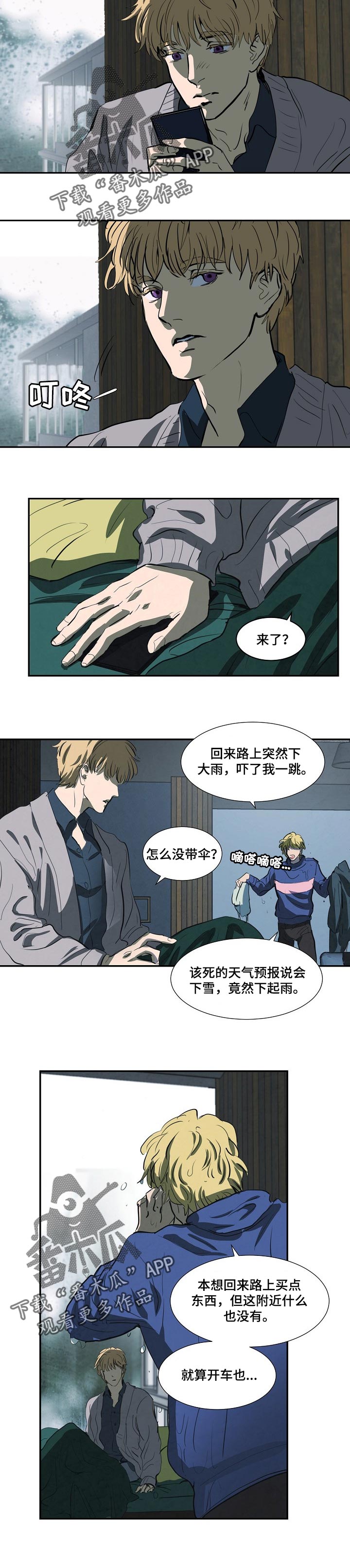 第138话3