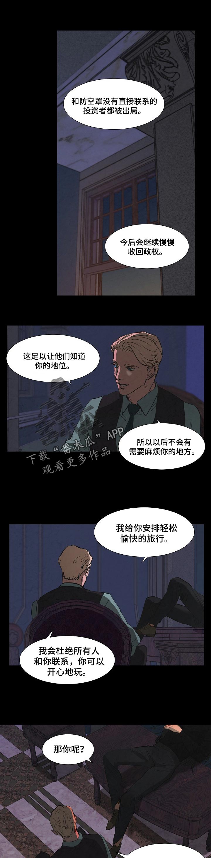 第137话0