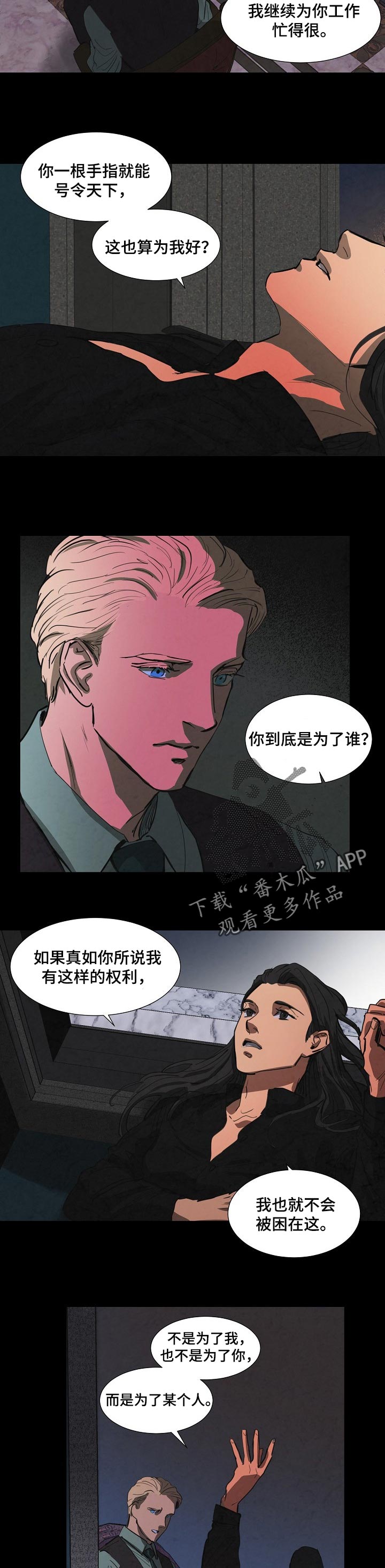 第137话1