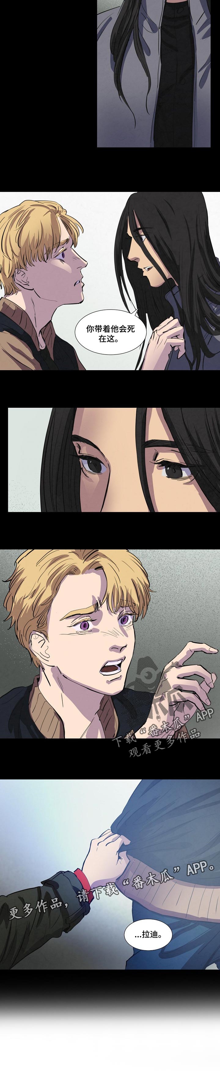 第137话7
