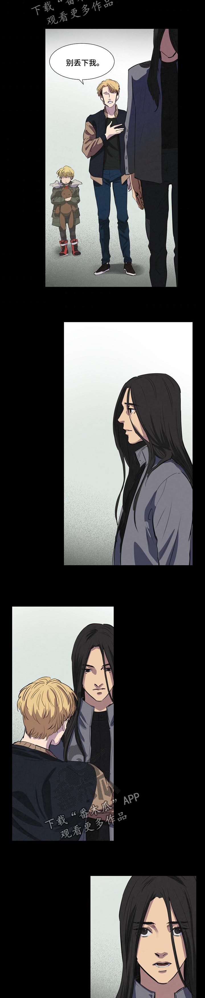 第137话6