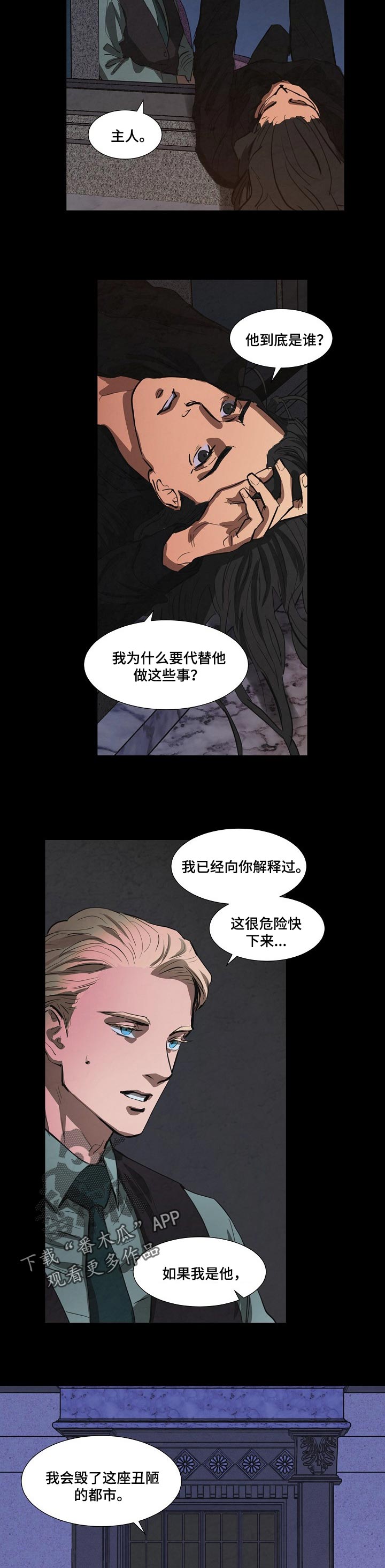 第137话2
