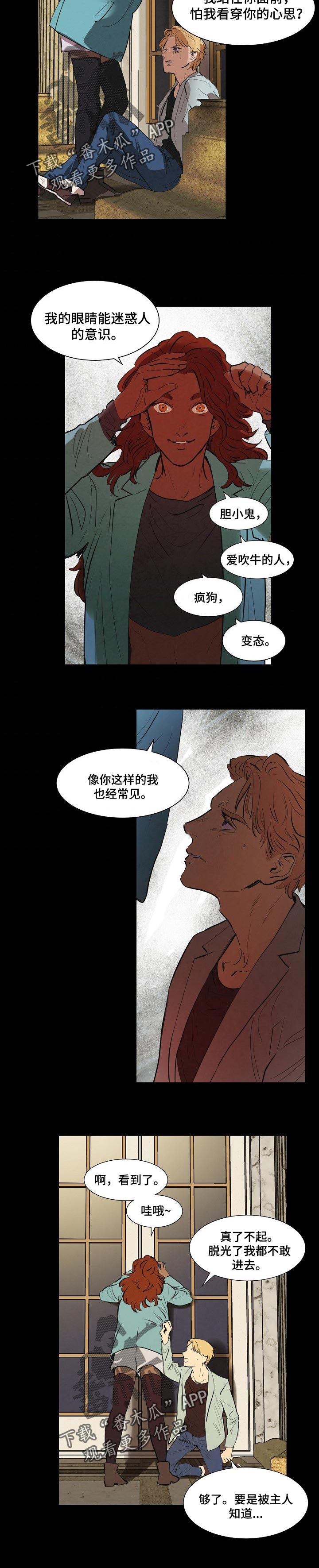 第136话3