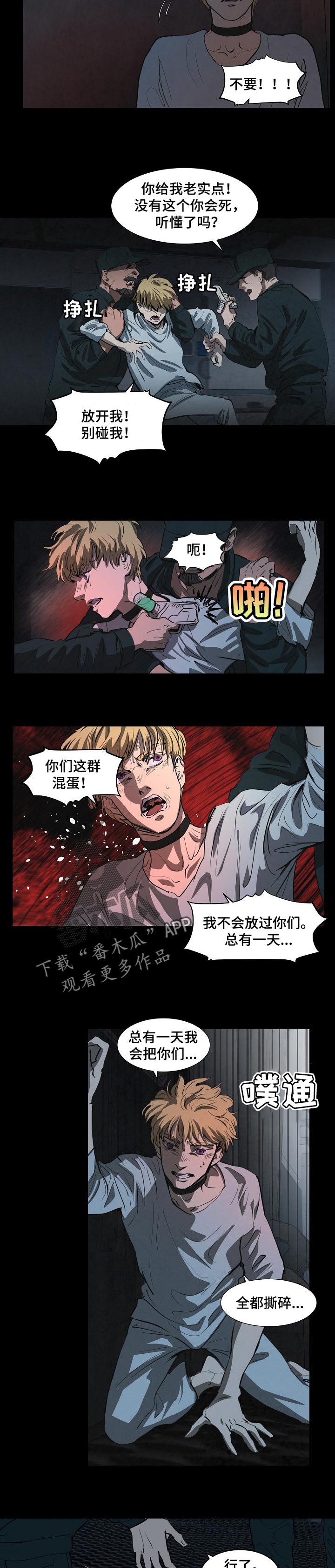 第135话2