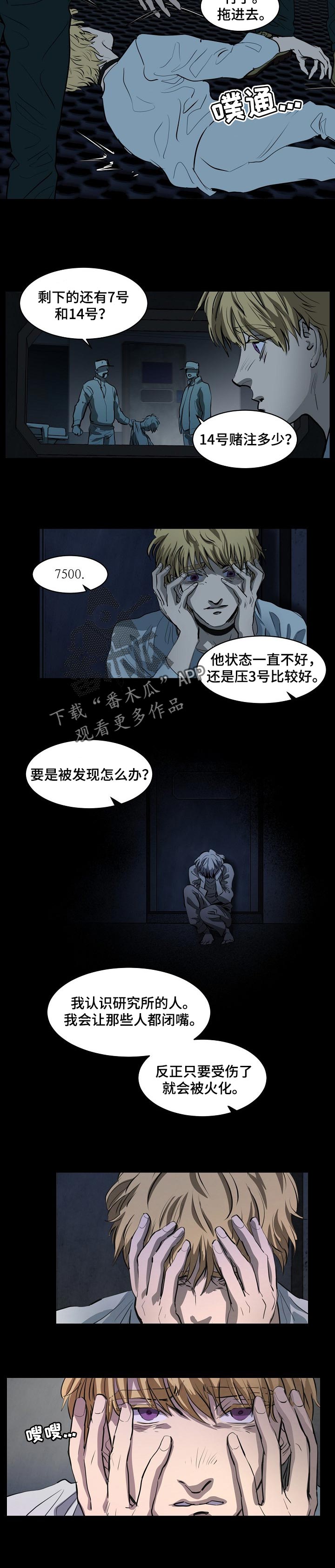第135话3