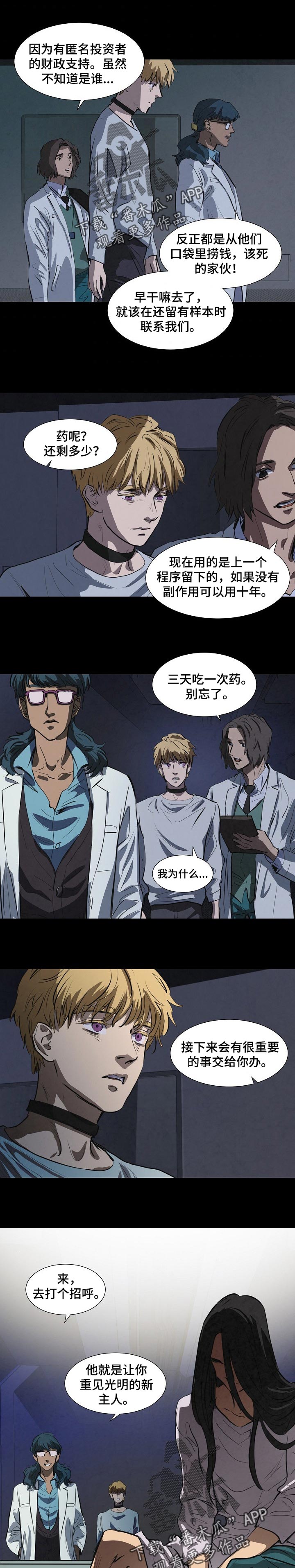 第135话5