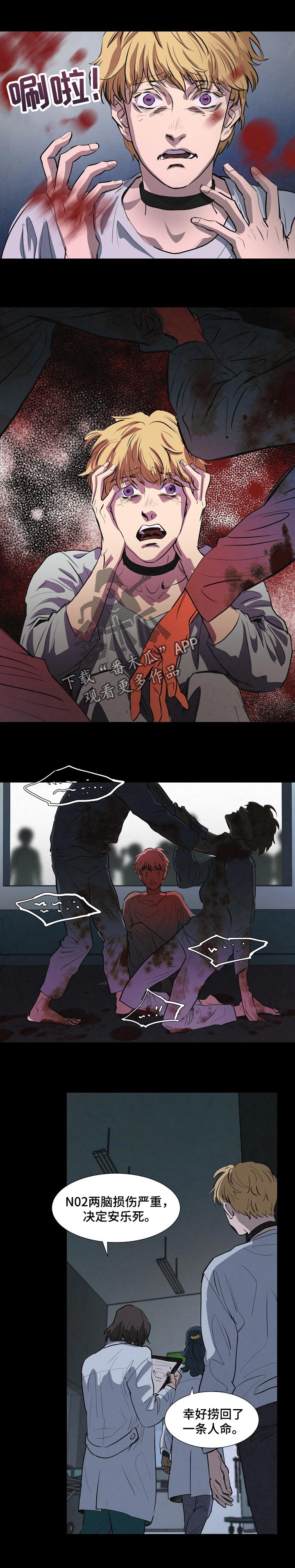 第135话4