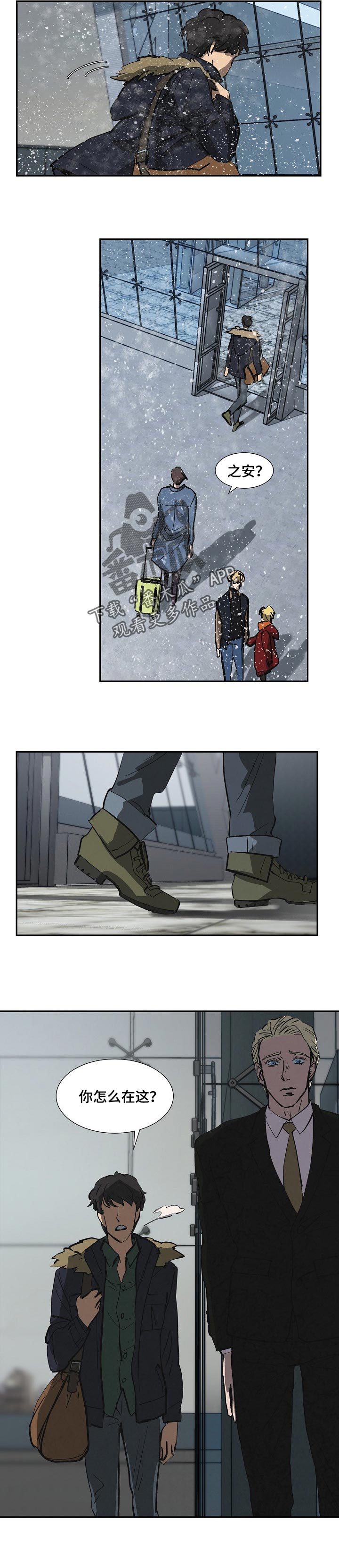 第134话5
