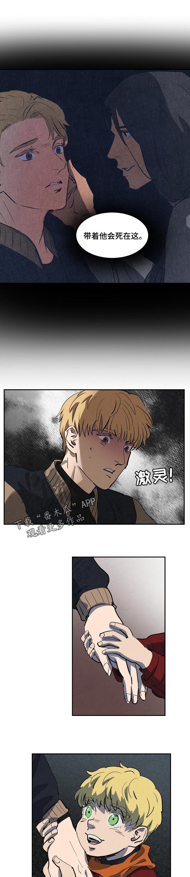 第134话2