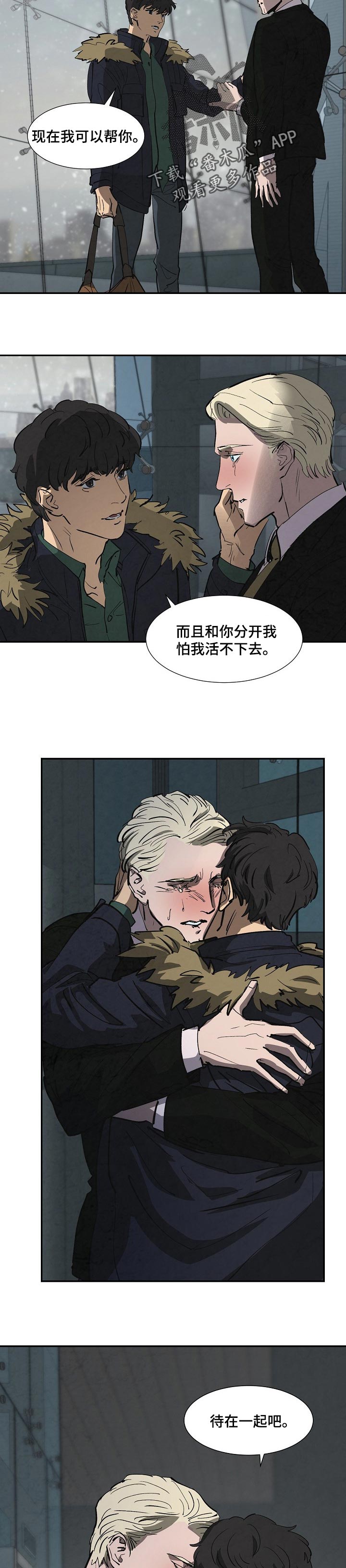第134话7