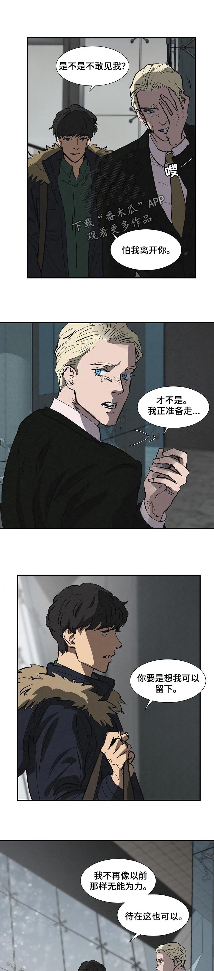 第134话6