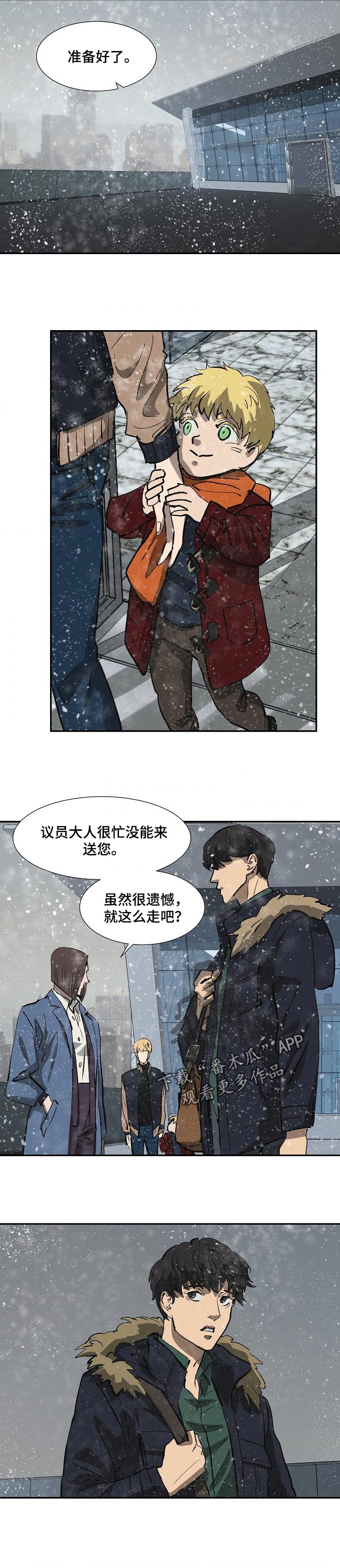 第134话4