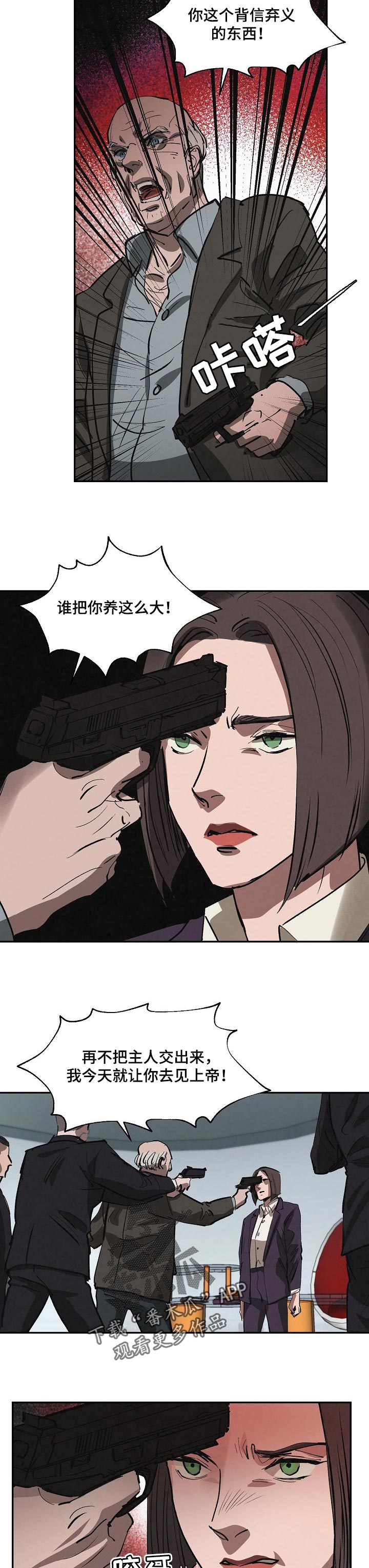 第133话2