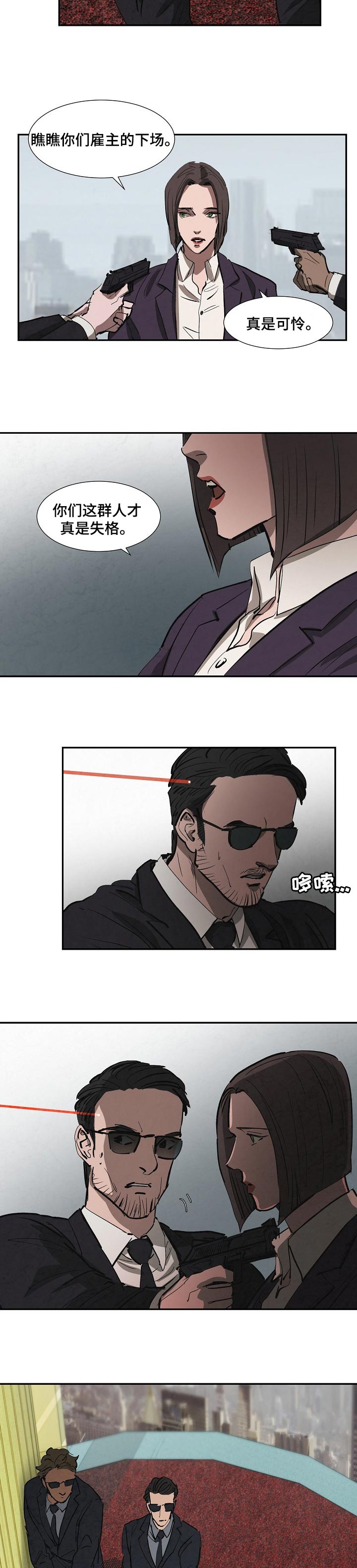 第133话5