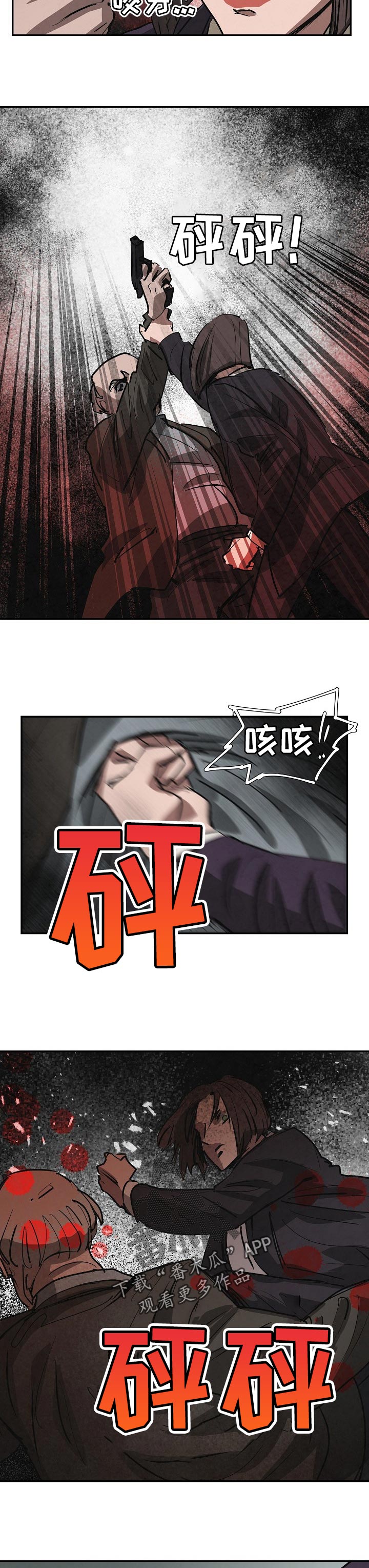 第133话3
