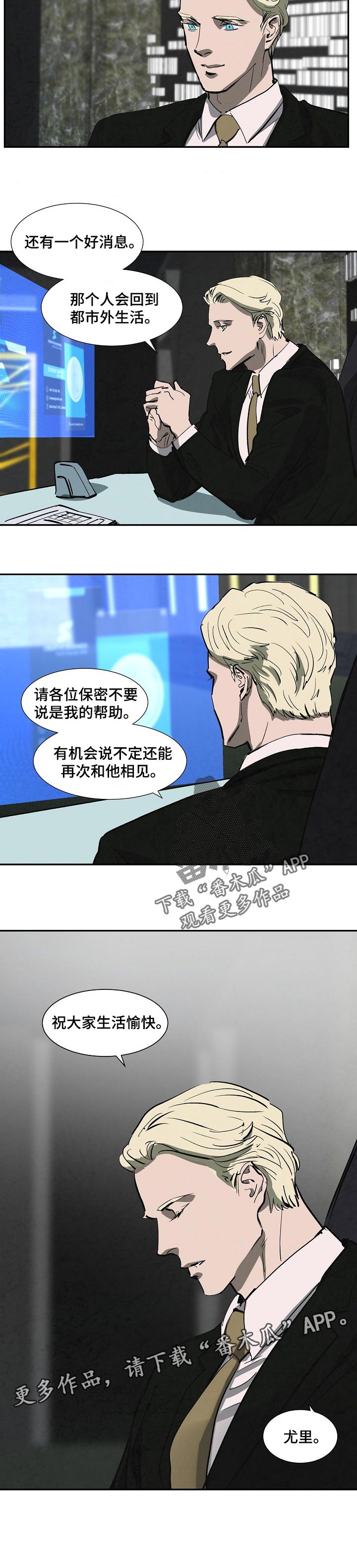 第133话9