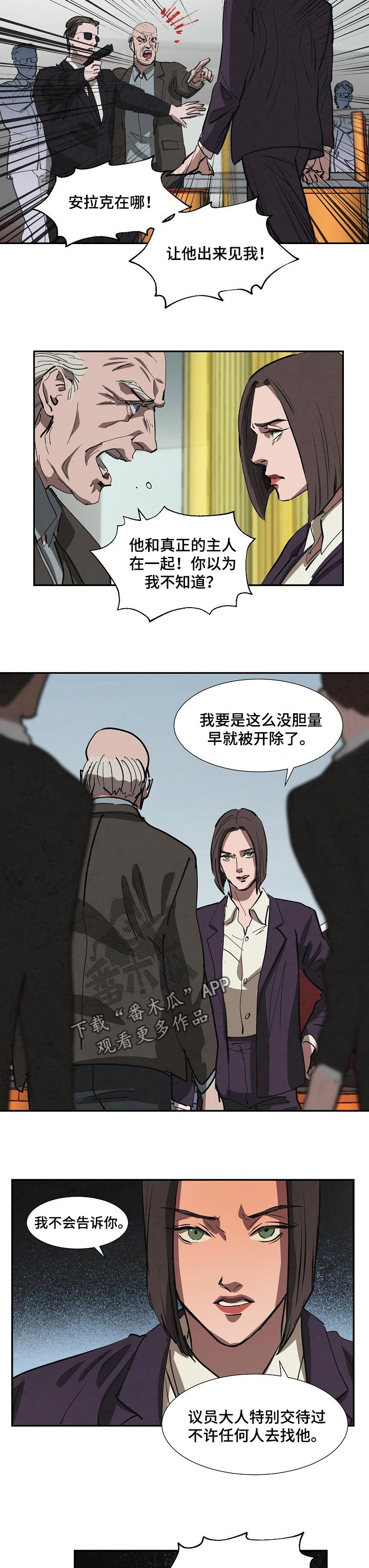 第133话1