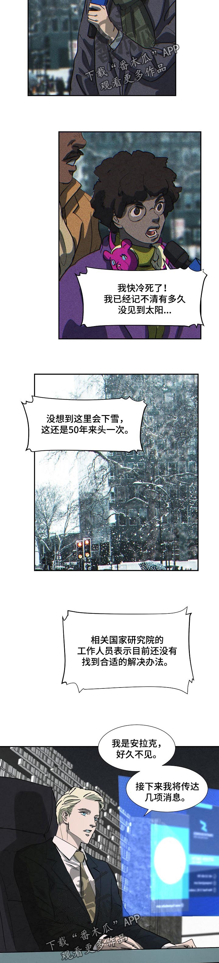 第133话7
