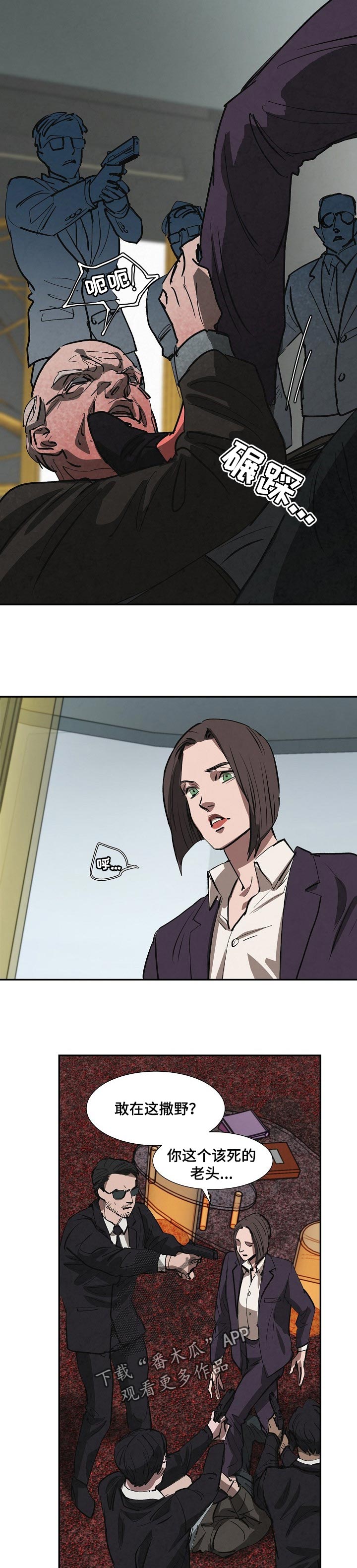 第133话4