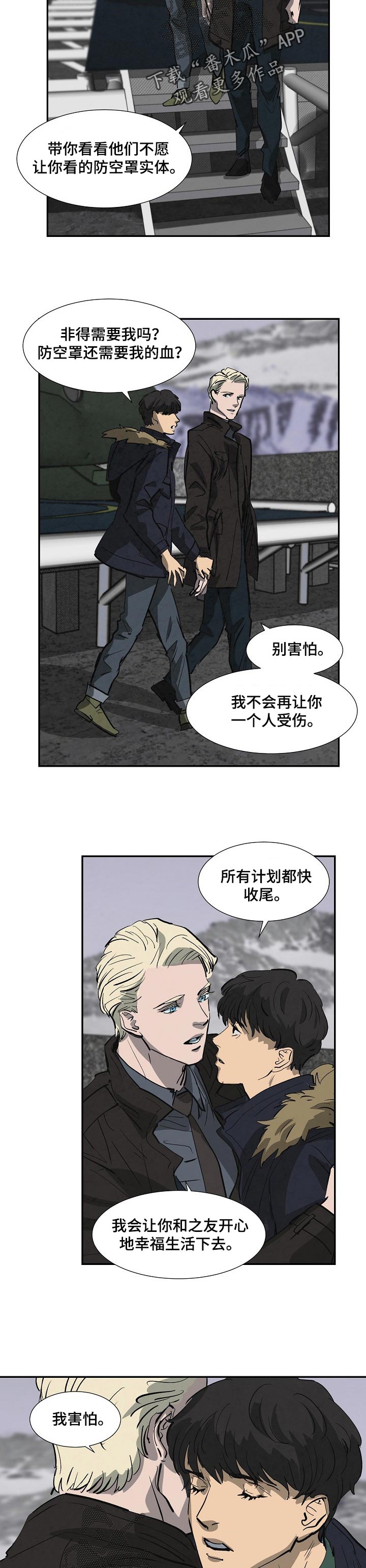 第132话1