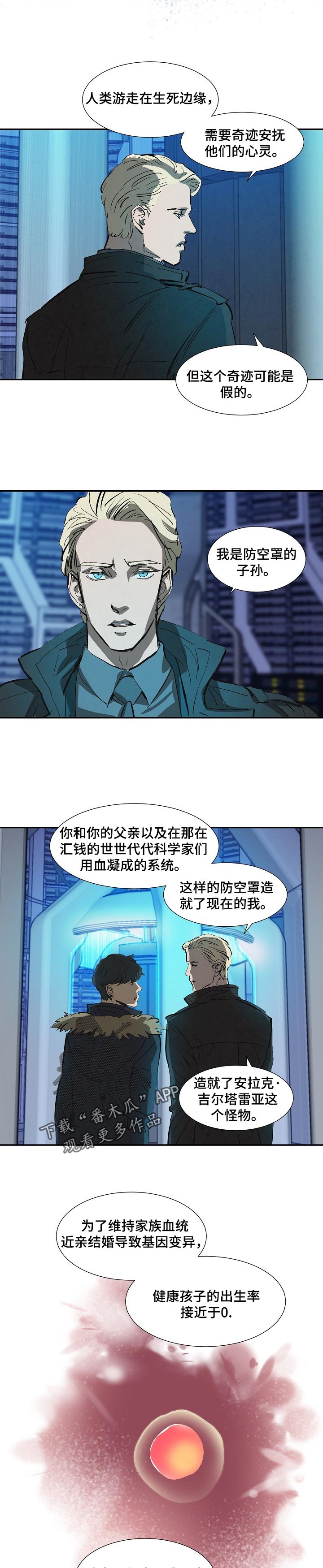 第132话5